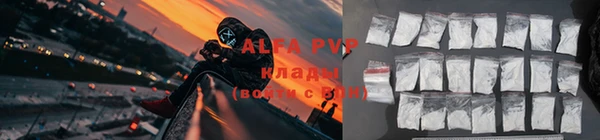 ALPHA PVP Зеленодольск